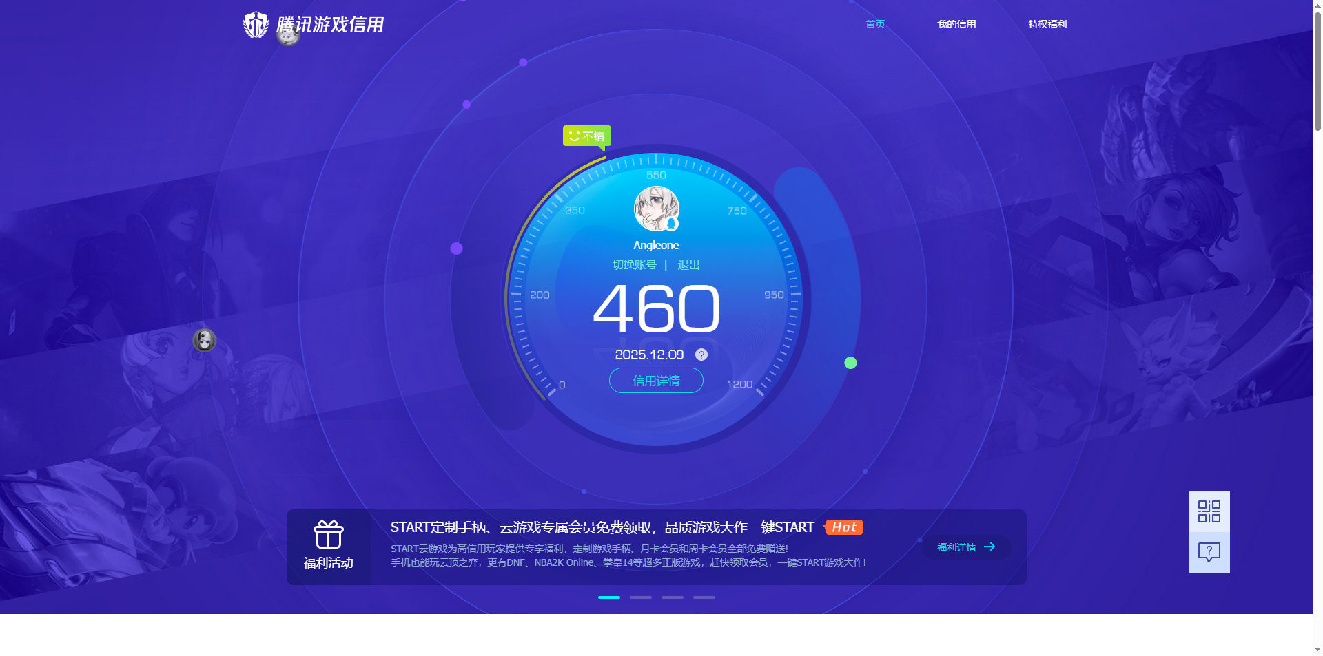 SJZCMW393968三角洲行动账号详情图15