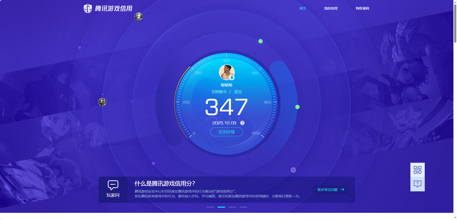 SJZCMW393917三角洲行动账号详情图15