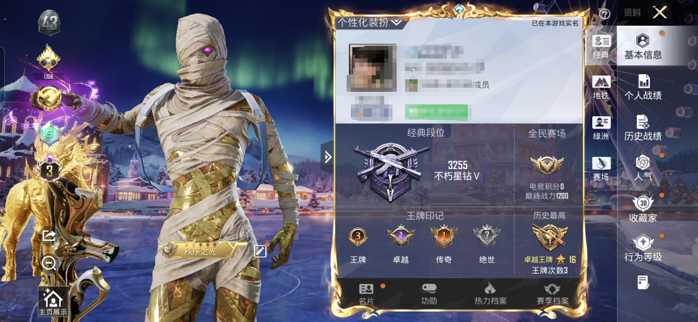 和平精英账号安卓微信1载具-39套装-74枪皮-M【1红装1载具1粉装2特效 图卡盟3级】安卓V-1红装1载具1粉装2特