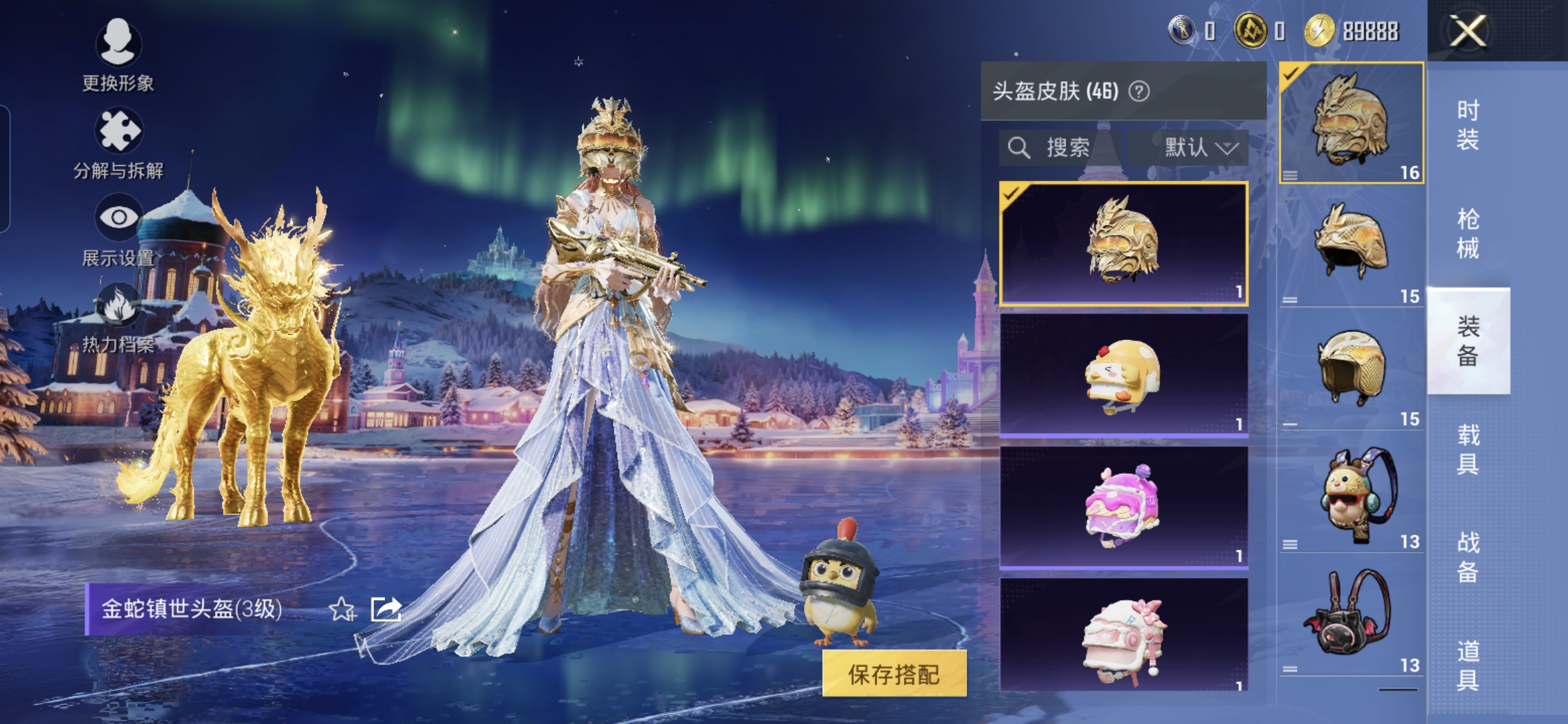 HPCMW3428486和平精英账号详情图5 HPCMW3428486和平精英账号详情图5