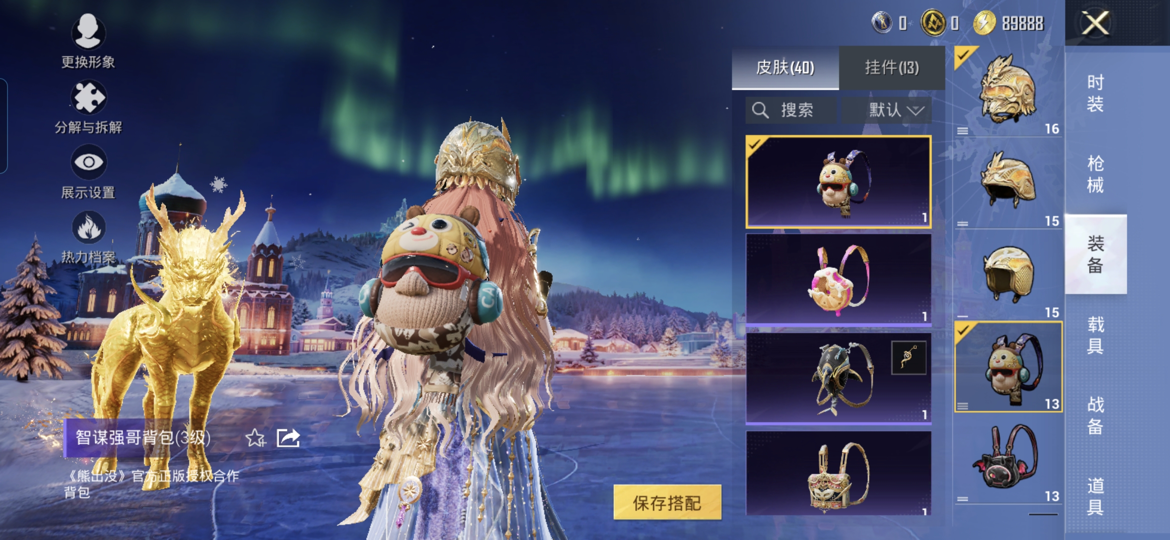 HPCMW3428486和平精英账号详情图6 HPCMW3428486和平精英账号详情图6