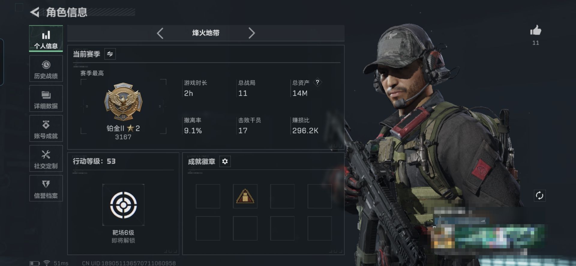 三角洲行动账号QQMSJ2733三端互通-总价值14M-哈夫币1174k-烽火地带等级53-烽火地带【近战武器】黑鹰【