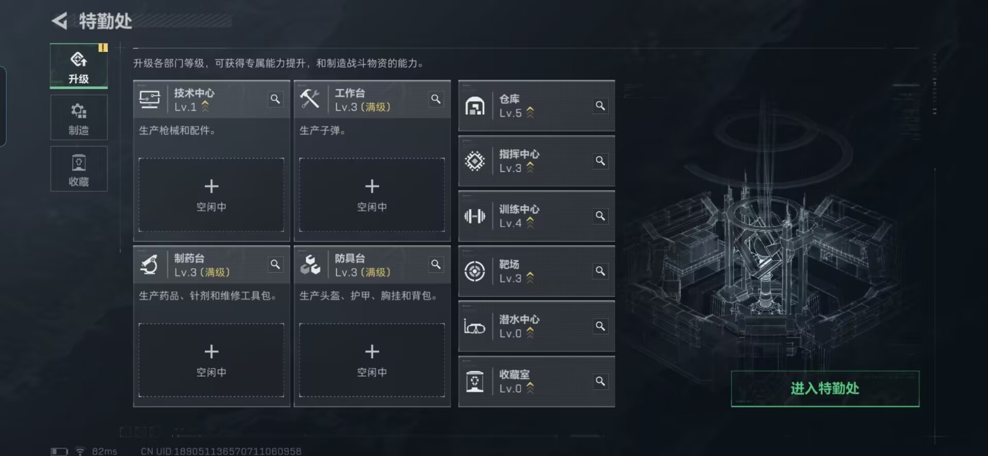 SJZQM382766三角洲行动账号详情图5 SJZQM382766三角洲行动账号详情图5