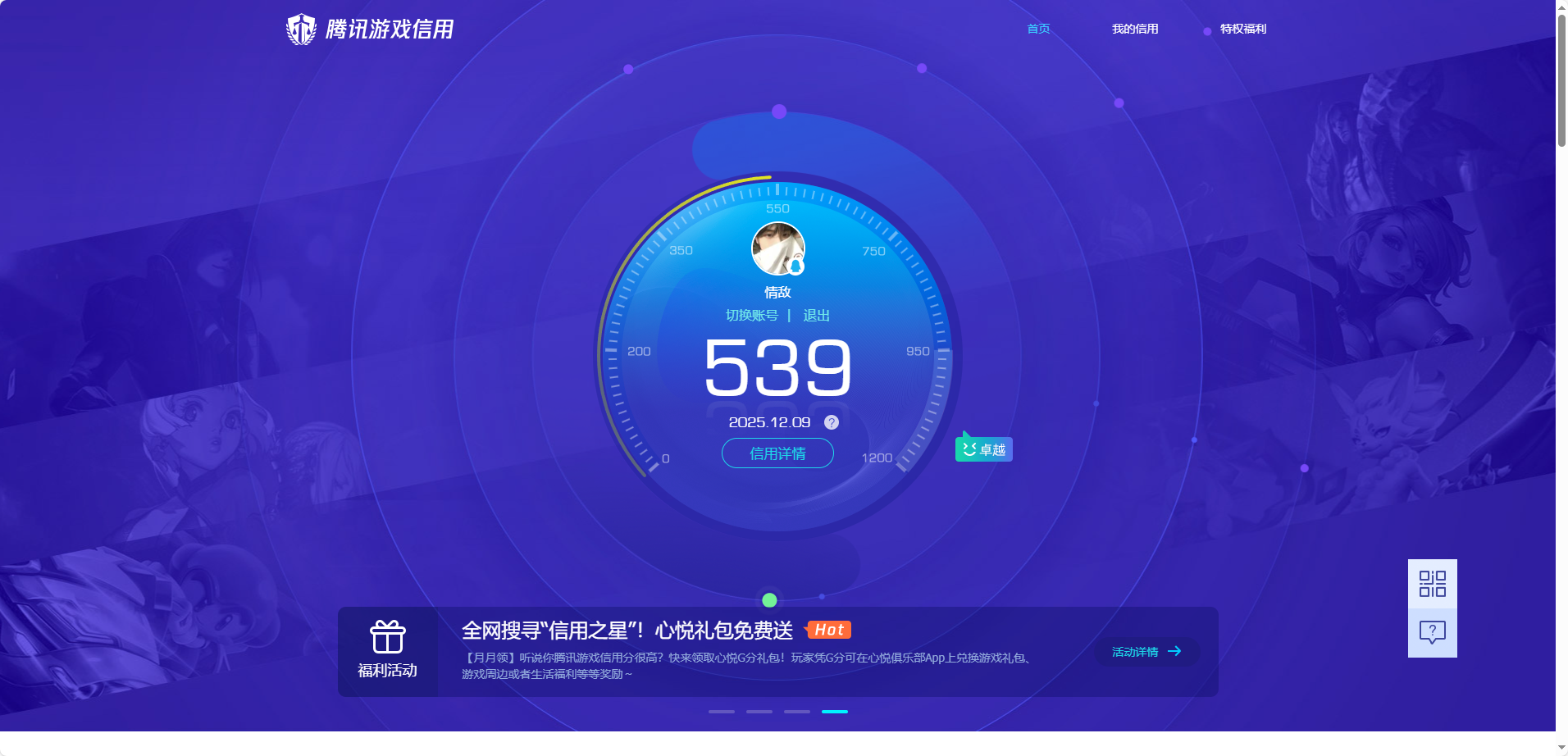 SJZQM382766三角洲行动账号详情图17 SJZQM382766三角洲行动账号详情图17
