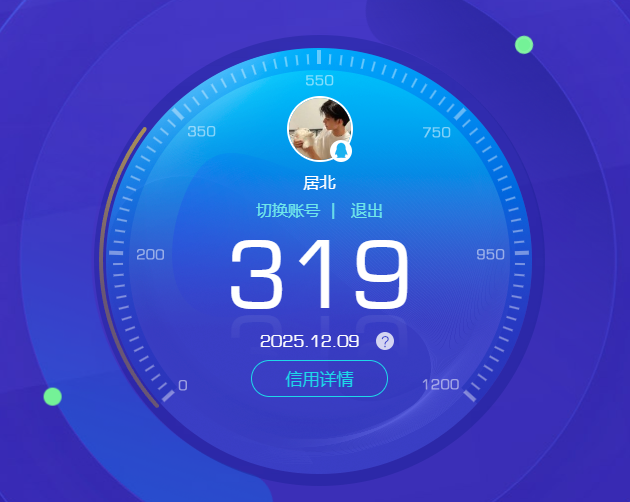 SJZCMW387184三角洲行动账号详情图17 SJZCMW387184三角洲行动账号详情图17