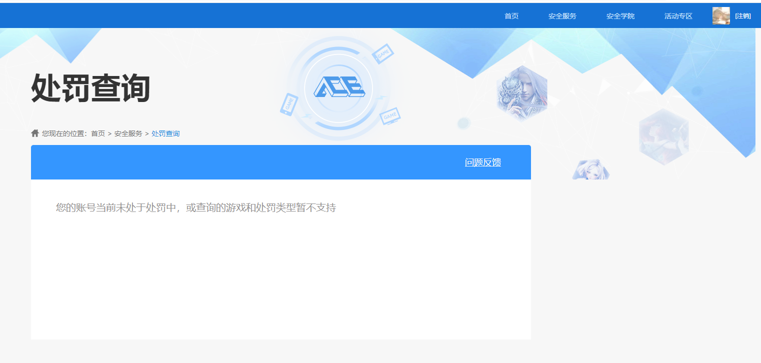 WZQM3416094王者荣耀账号详情图13
