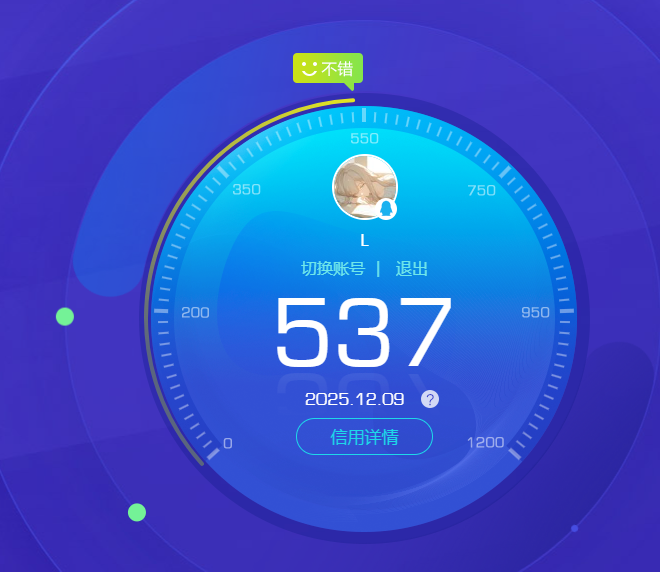 WZQM3416094王者荣耀账号详情图14