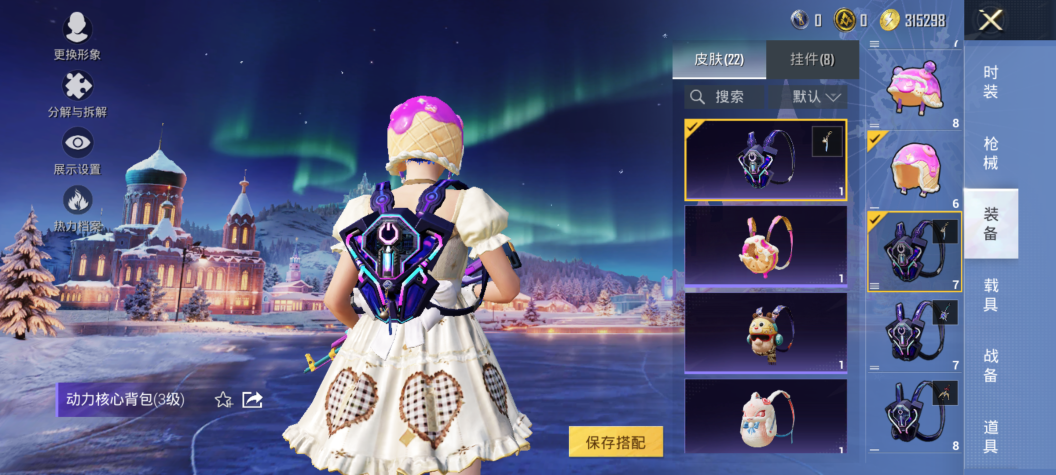 HPQM3420755和平精英账号详情图7 HPQM3420755和平精英账号详情图7