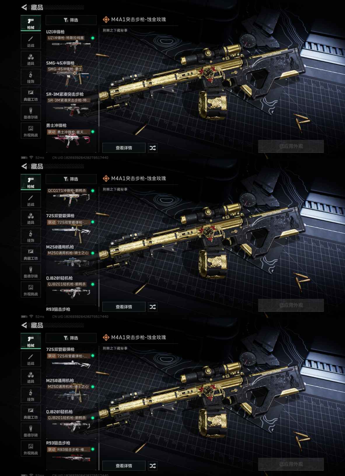 SJZCMW388390三角洲行动账号详情图8 SJZCMW388390三角洲行动账号详情图8