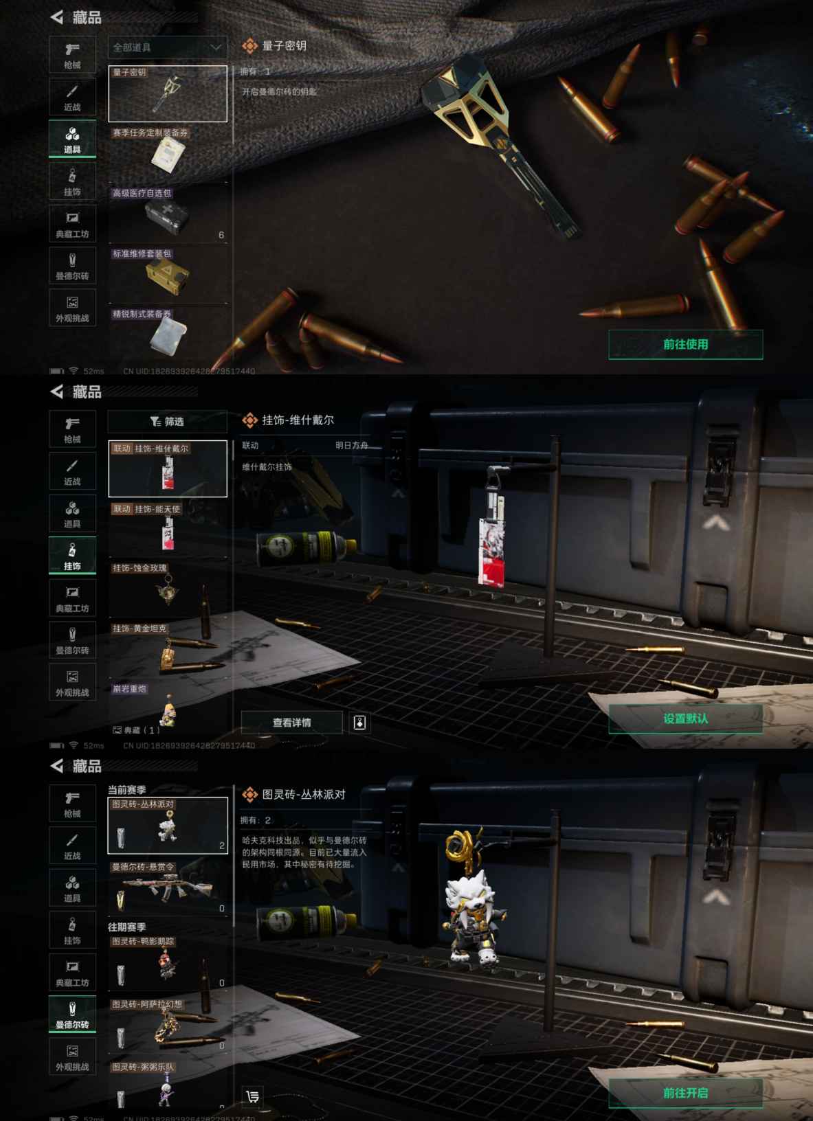 SJZCMW388390三角洲行动账号详情图9 SJZCMW388390三角洲行动账号详情图9