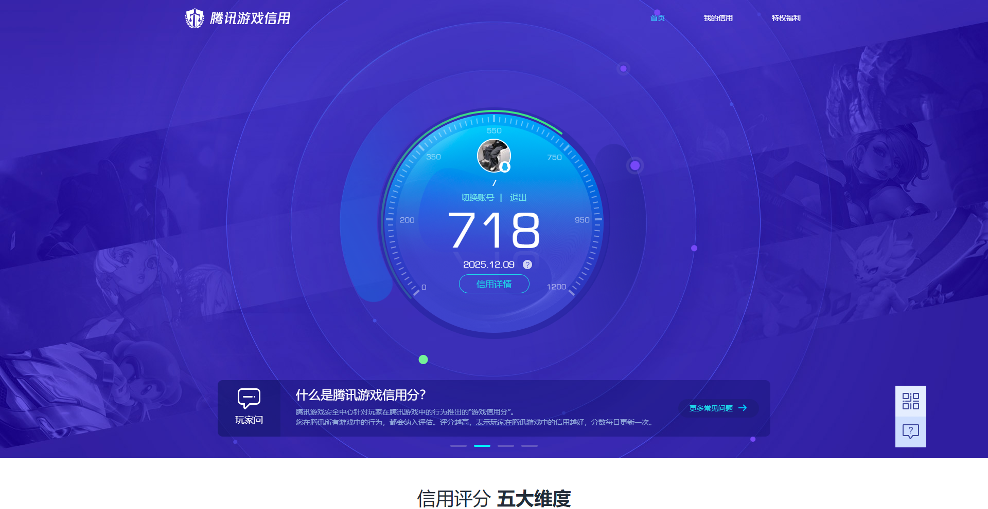 SJZCMW388390三角洲行动账号详情图10 SJZCMW388390三角洲行动账号详情图10