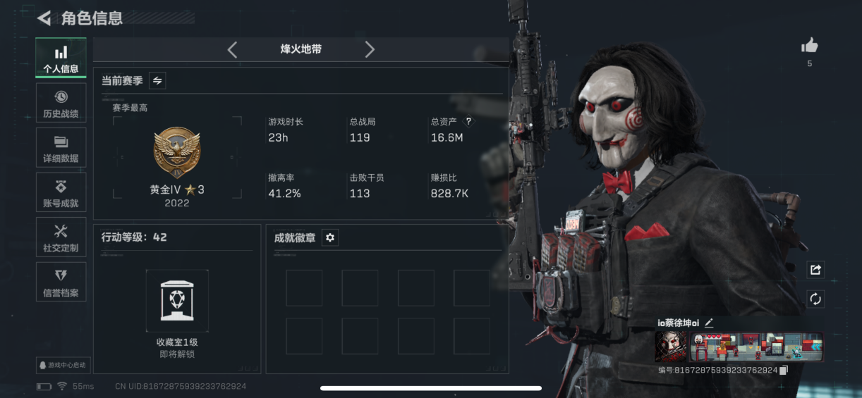 三角洲行动账号QQMSJ2738三端互通-总价值16.6M-哈夫币2737k-烽火地带等级42-烽火地带段位黄金【干员