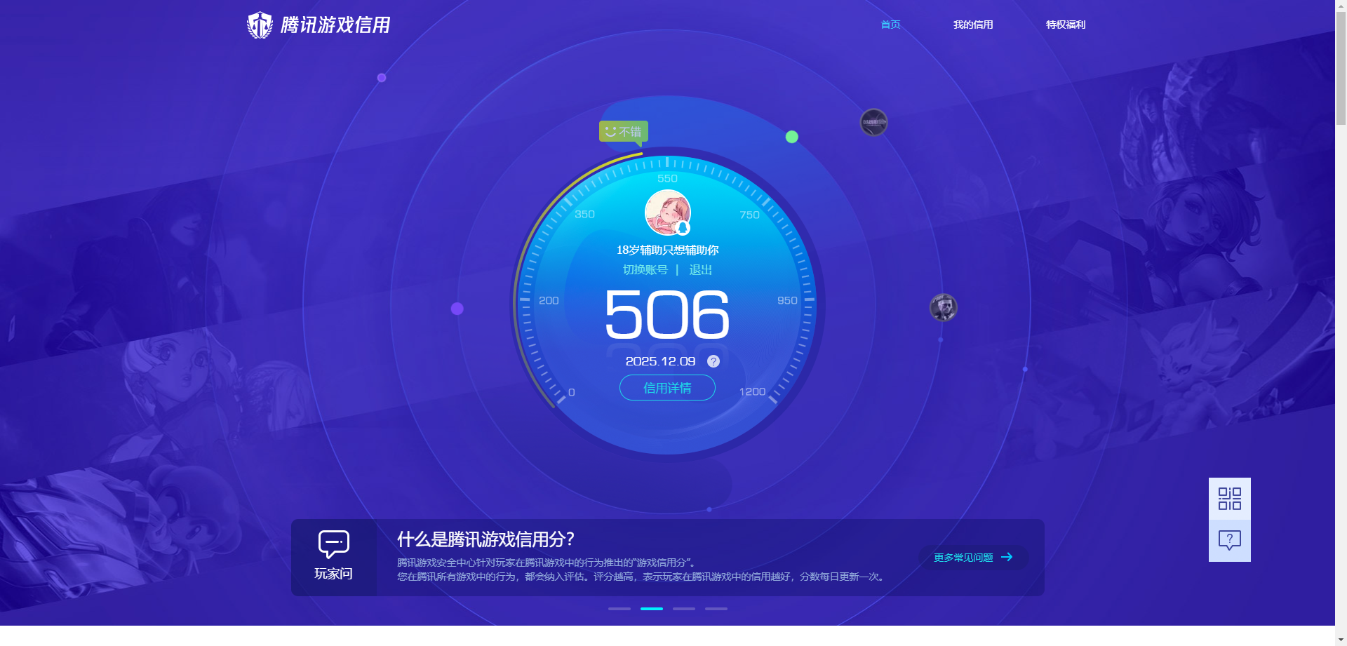 SJZQM383346三角洲行动账号详情图9 SJZQM383346三角洲行动账号详情图9