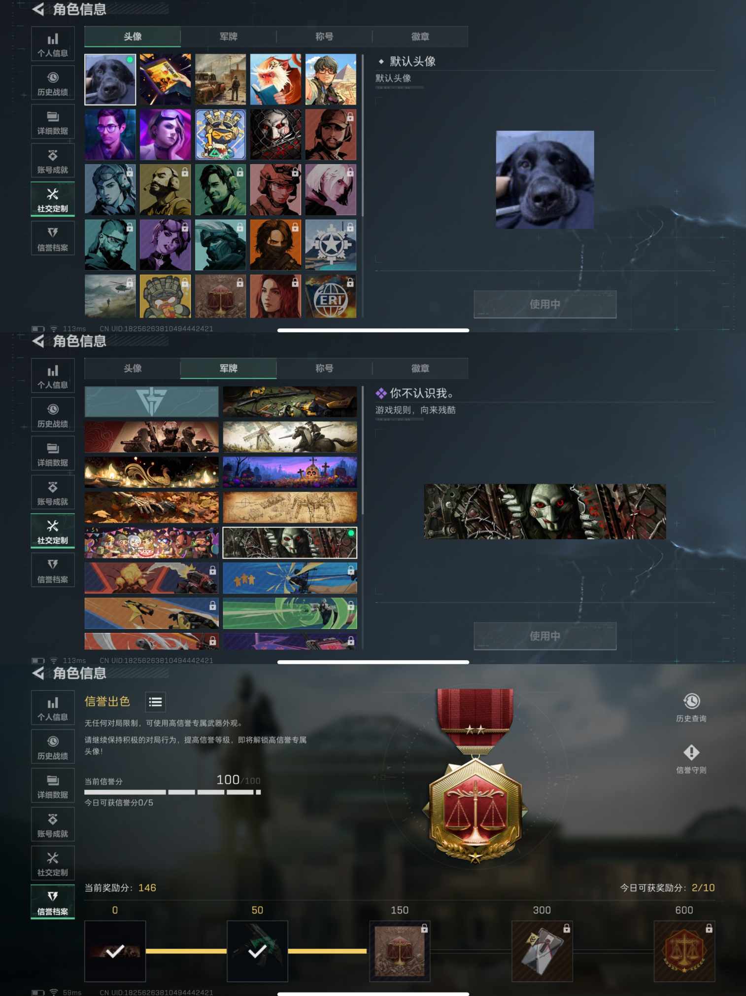 SJZQM383182三角洲行动账号详情图3 SJZQM383182三角洲行动账号详情图3