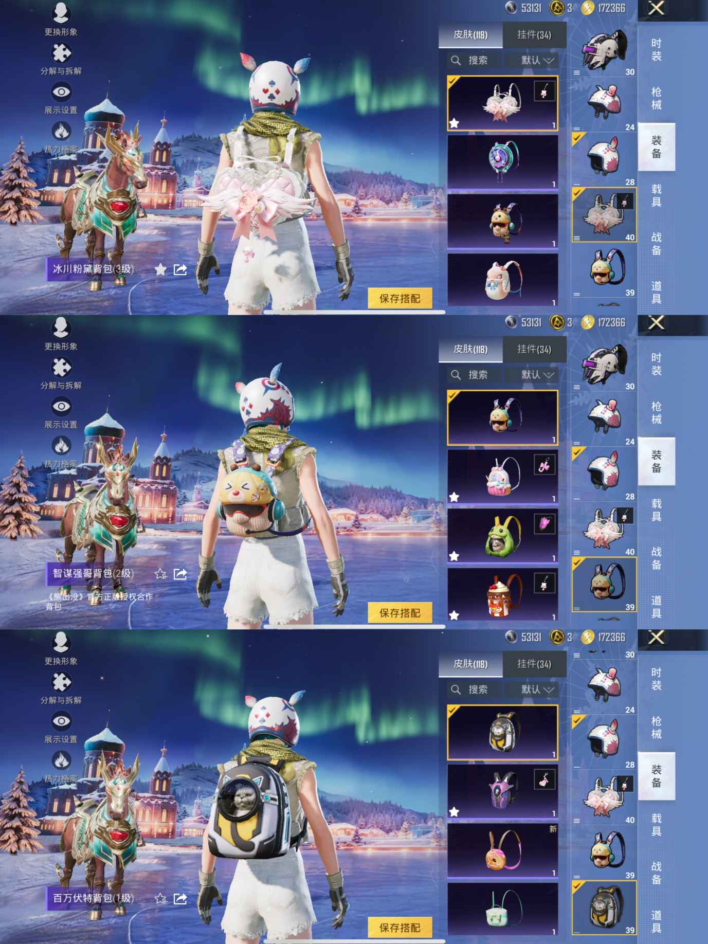 HPCMW3428607和平精英账号详情图10 HPCMW3428607和平精英账号详情图10