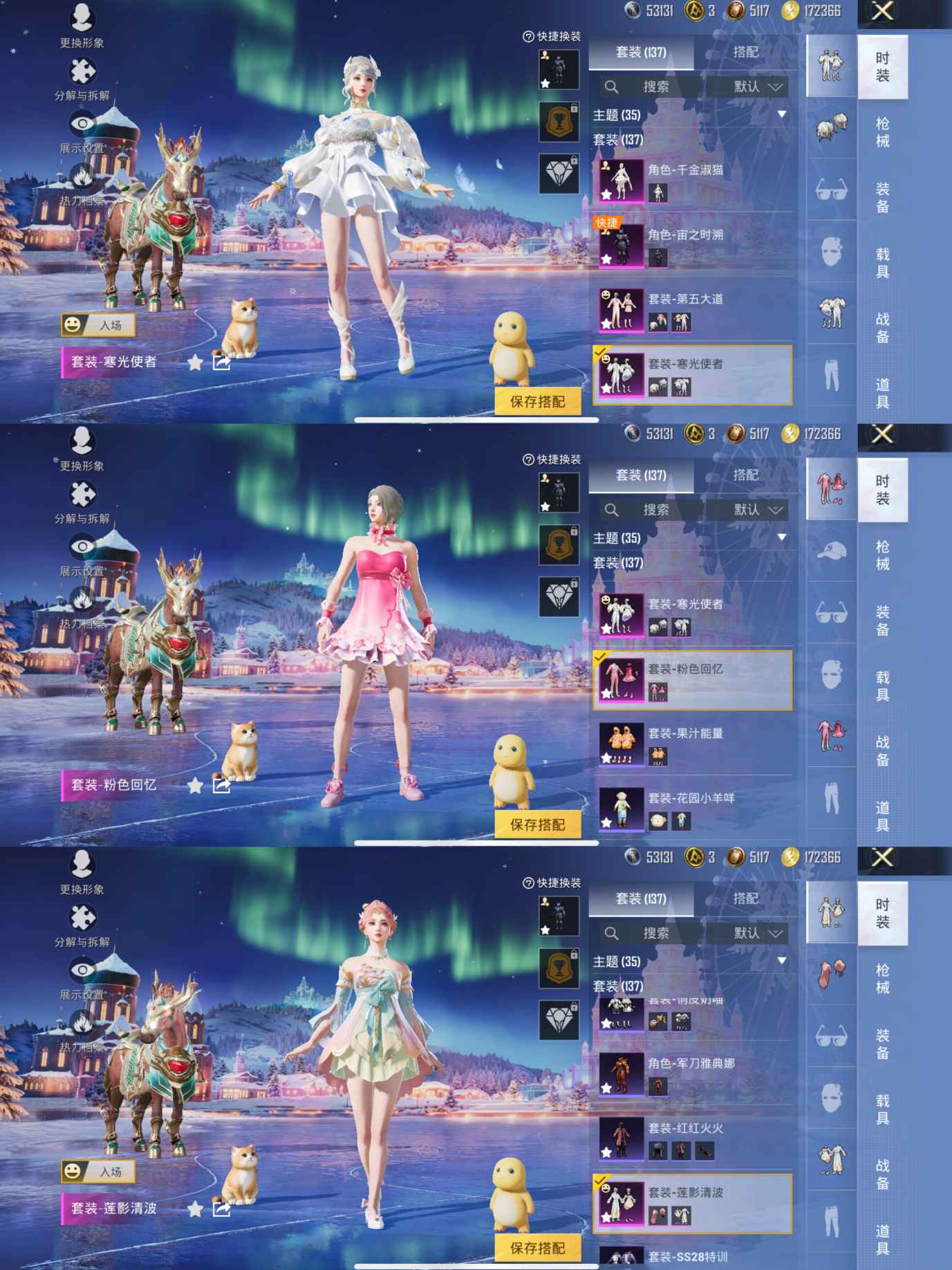 HPCMW3428607和平精英账号详情图6 HPCMW3428607和平精英账号详情图6