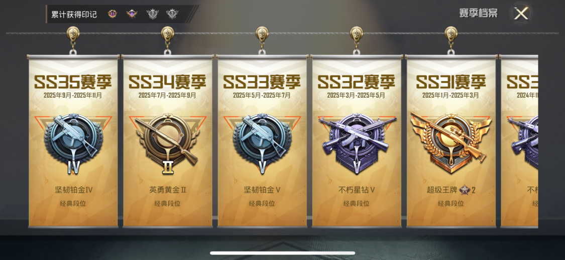 HPCMW3428607和平精英账号详情图4 HPCMW3428607和平精英账号详情图4