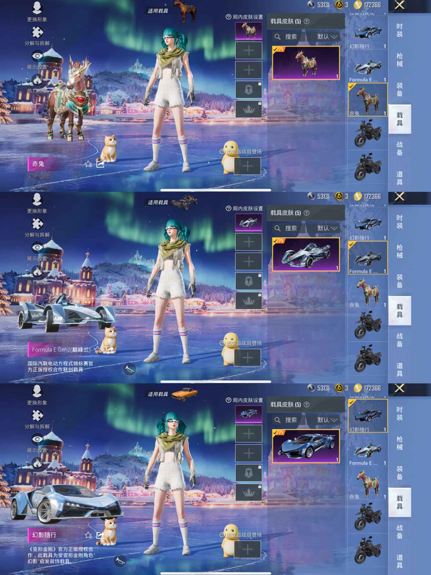 HPCMW3428607和平精英账号详情图2 HPCMW3428607和平精英账号详情图2