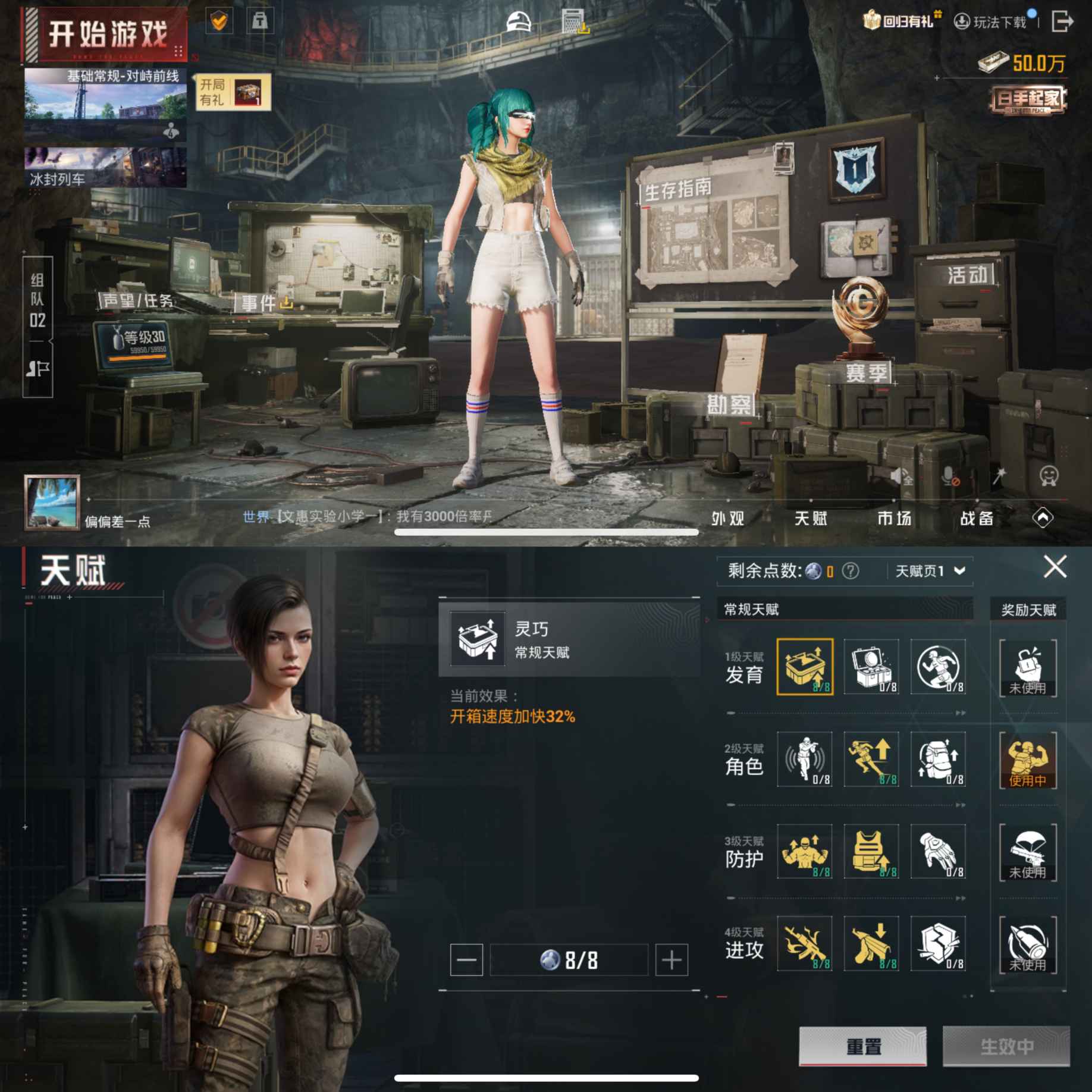 HPCMW3428607和平精英账号详情图12 HPCMW3428607和平精英账号详情图12