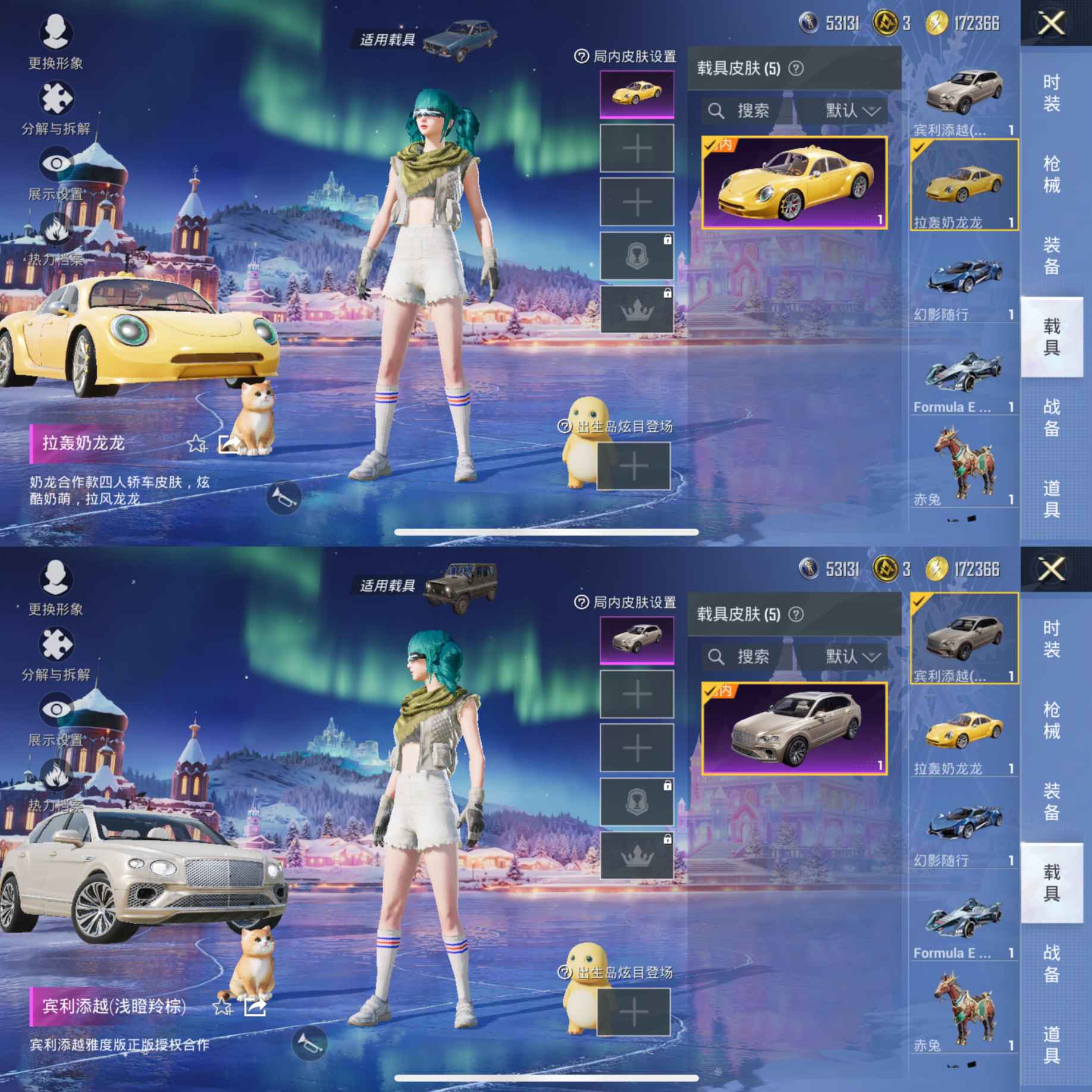 HPCMW3428607和平精英账号详情图3 HPCMW3428607和平精英账号详情图3