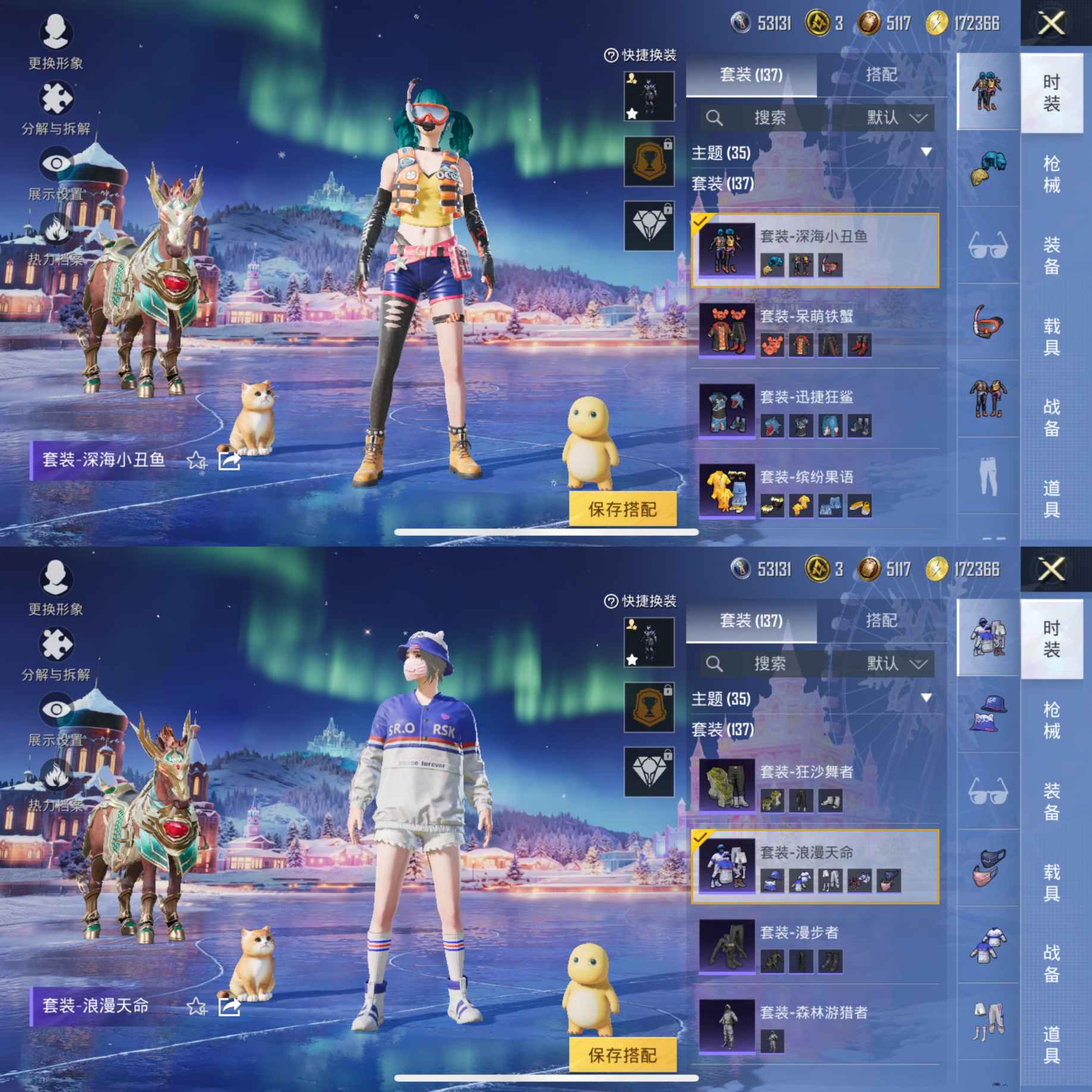 HPCMW3428607和平精英账号详情图7 HPCMW3428607和平精英账号详情图7