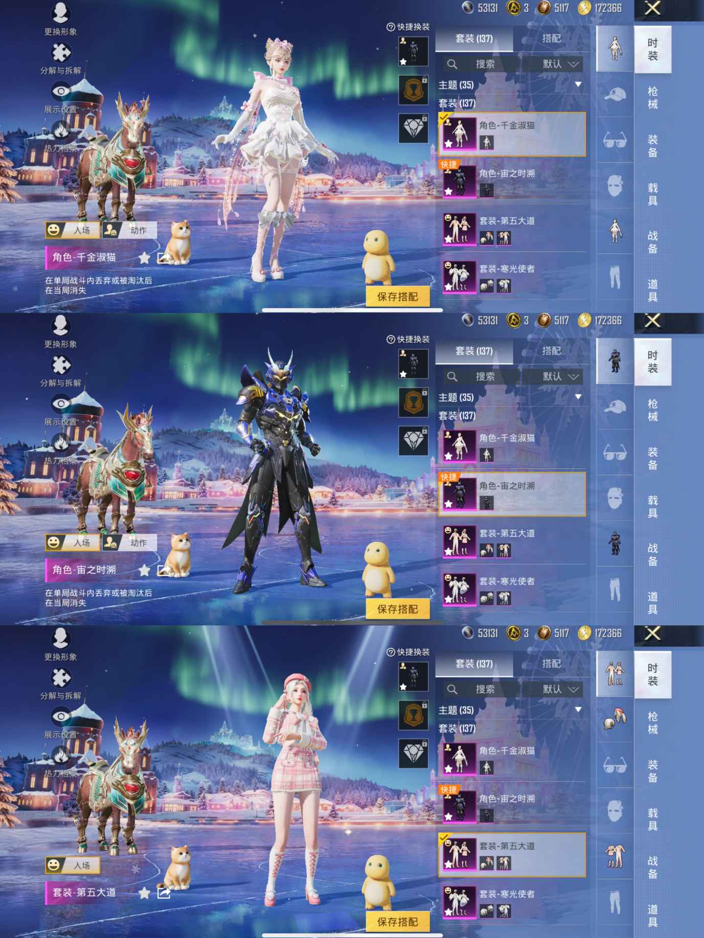 HPCMW3428607和平精英账号详情图5 HPCMW3428607和平精英账号详情图5