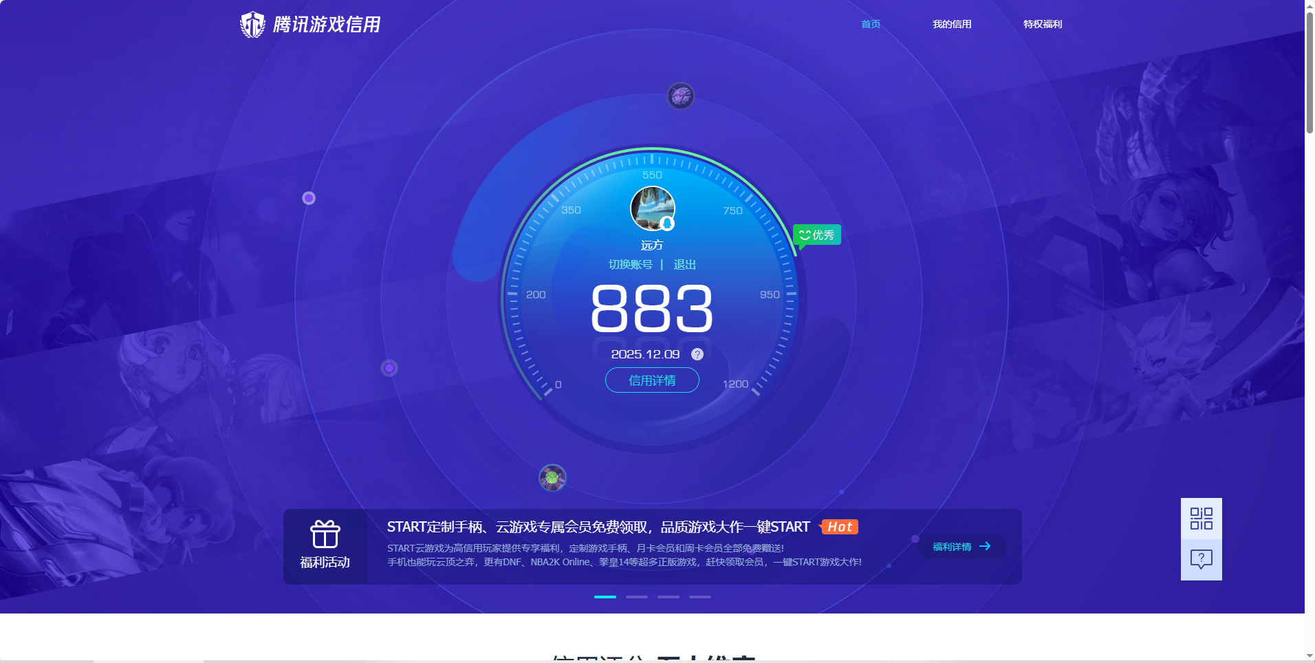 HPCMW3428607和平精英账号详情图14 HPCMW3428607和平精英账号详情图14