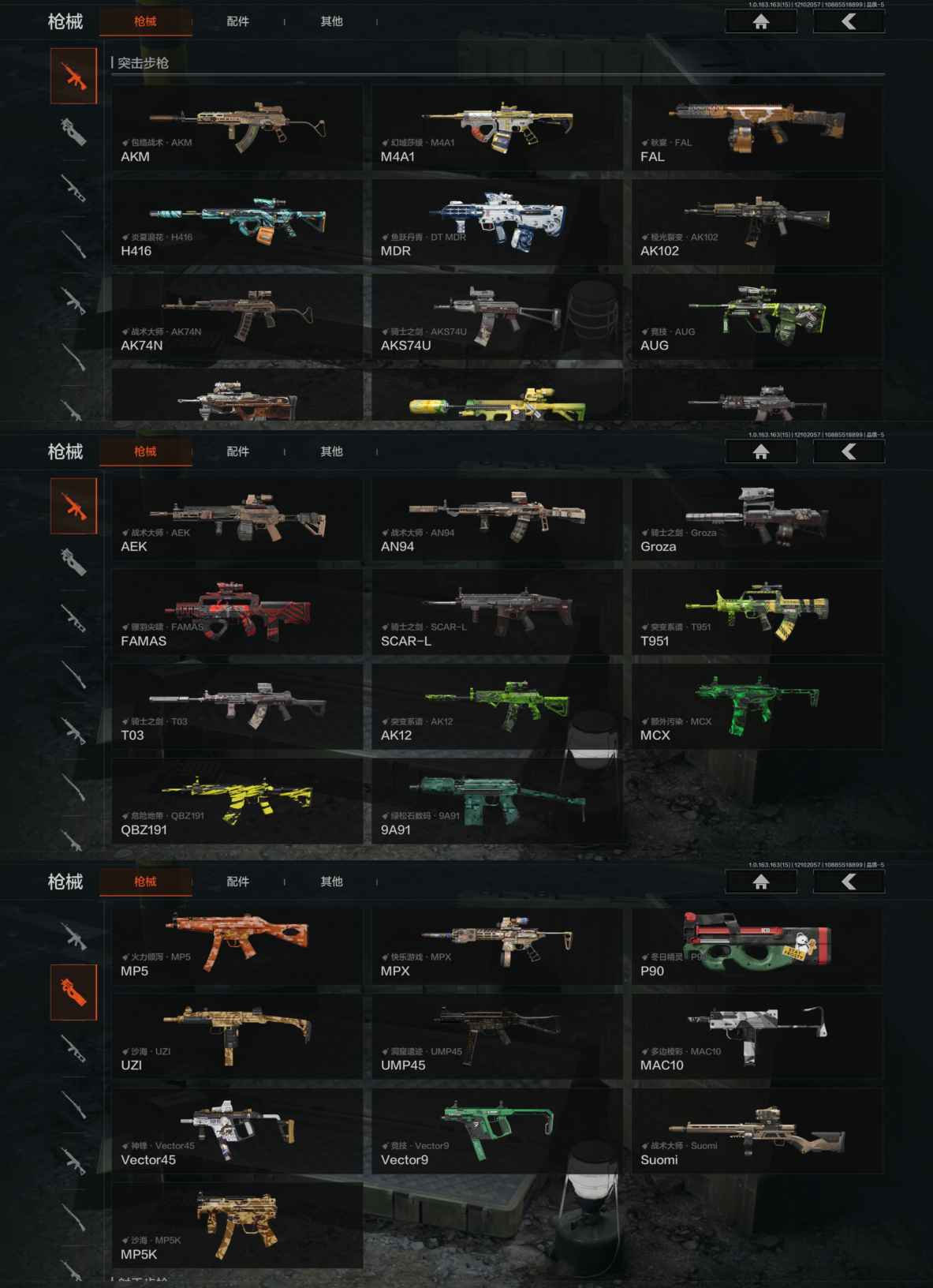 AQQM317047暗区突围账号详情图8 AQQM317047暗区突围账号详情图8