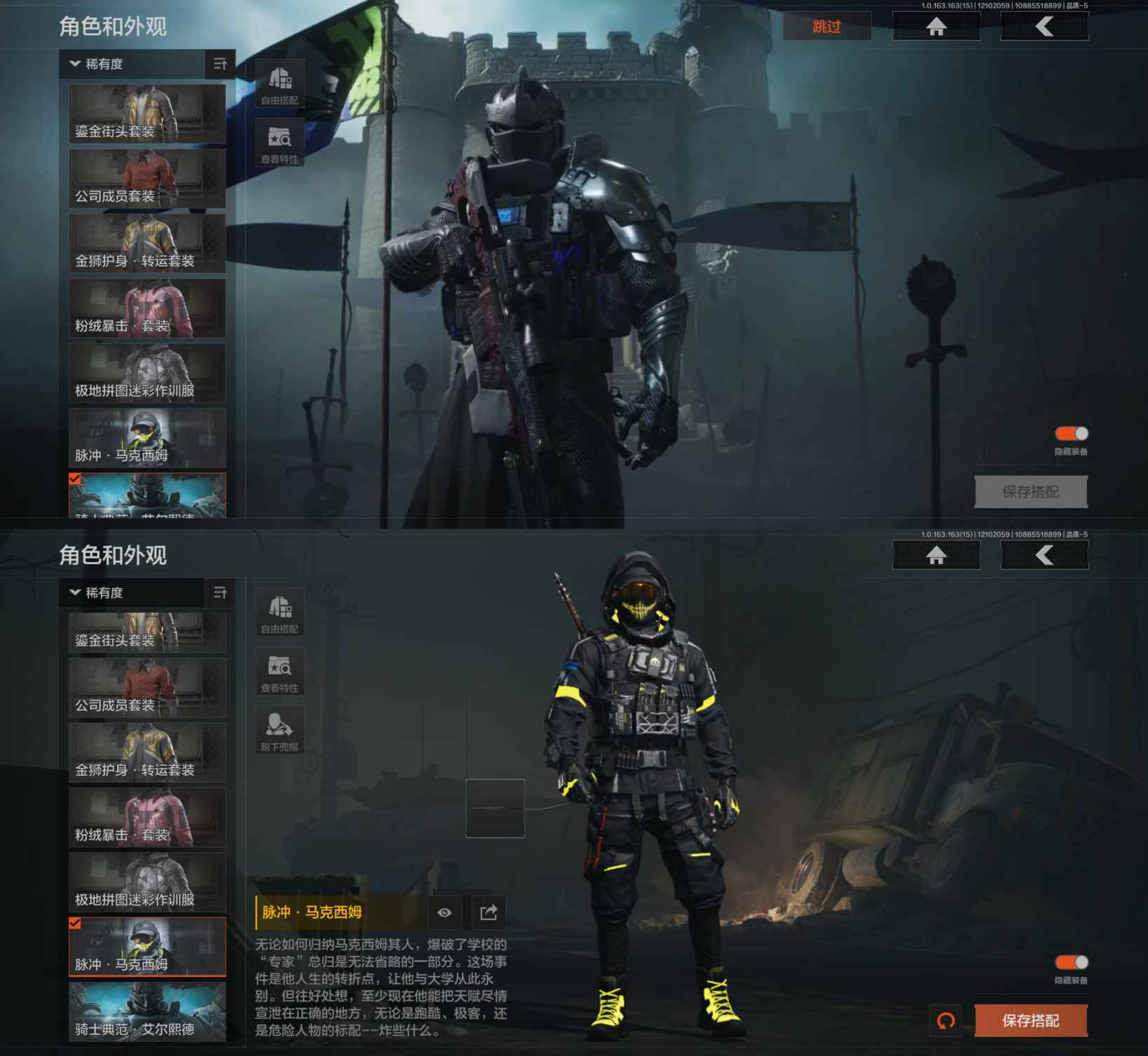 AQQM317047暗区突围账号详情图4 AQQM317047暗区突围账号详情图4