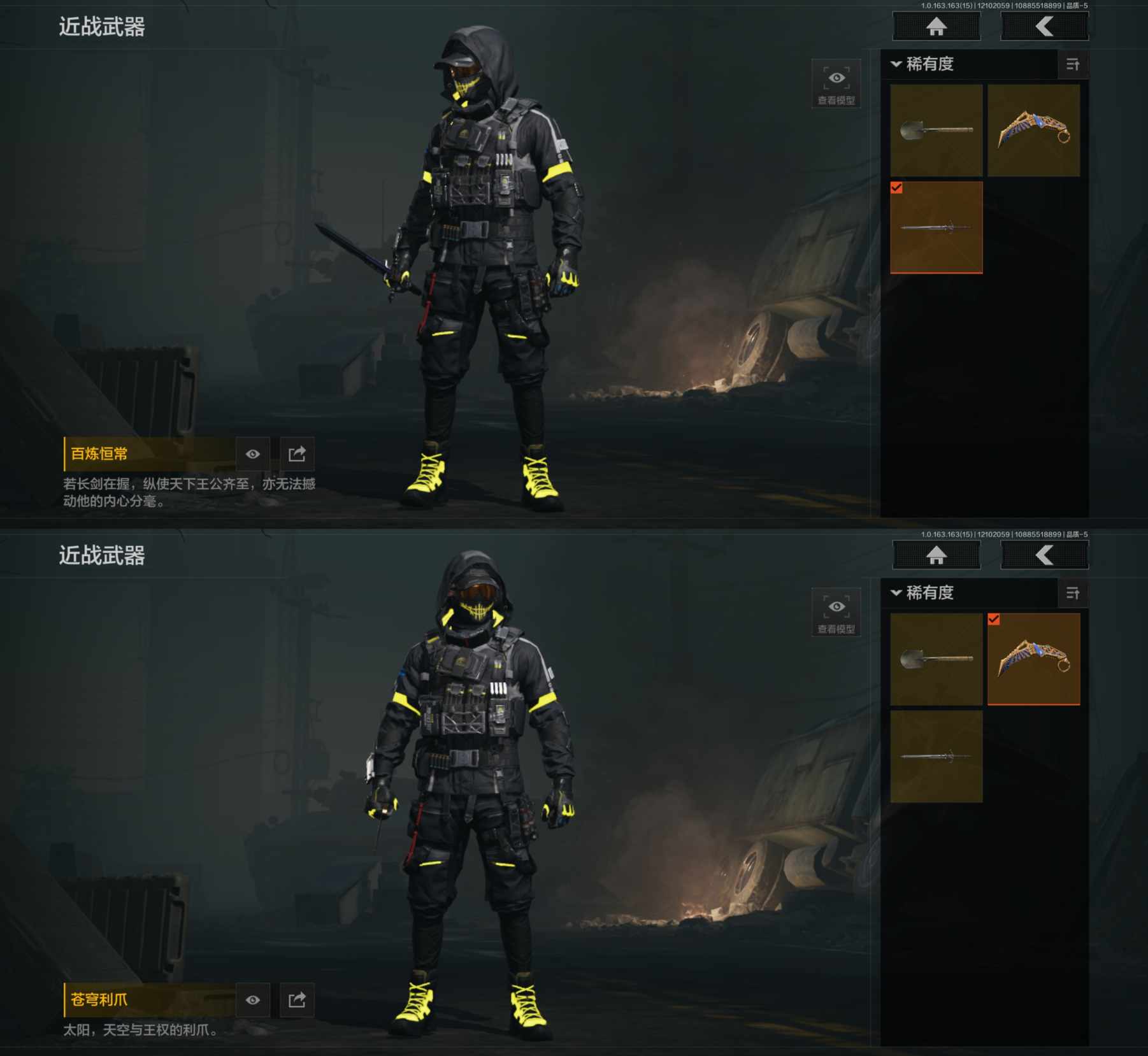 AQQM317047暗区突围账号详情图3 AQQM317047暗区突围账号详情图3