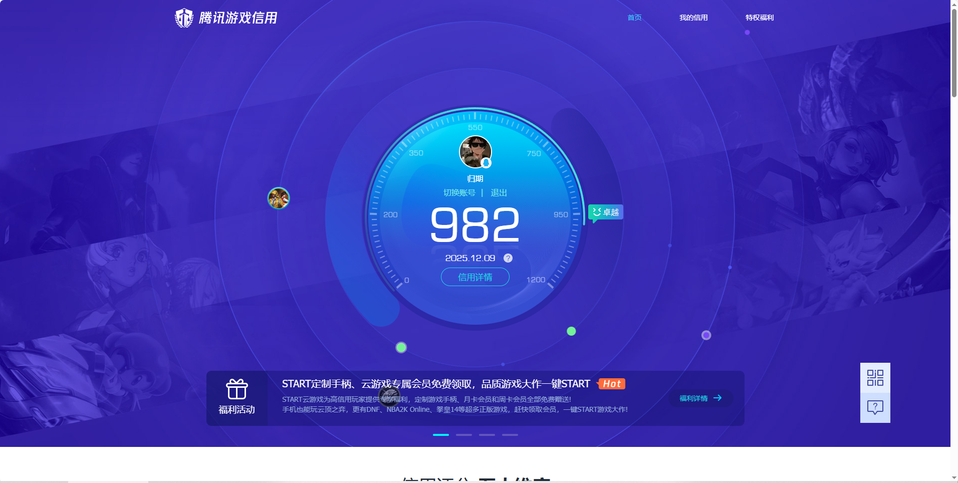 HPQM3420910和平精英账号详情图14 HPQM3420910和平精英账号详情图14