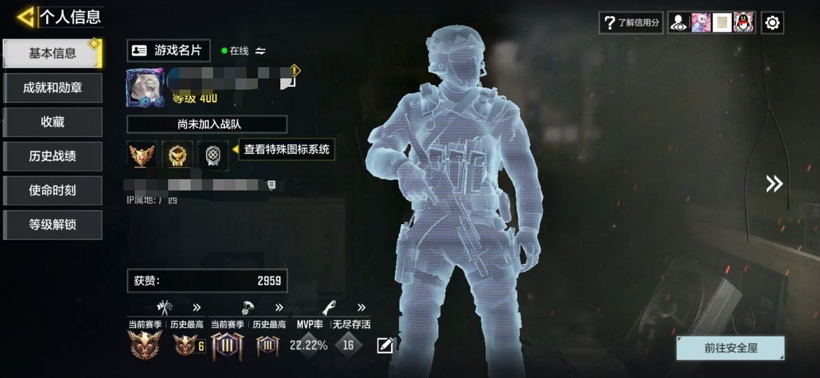 使命召唤手游账号安卓QQMHZ2497【6神话 2满级神话 20传说 1典藏】安卓Q-等级400-史诗枪械317 【神话】 