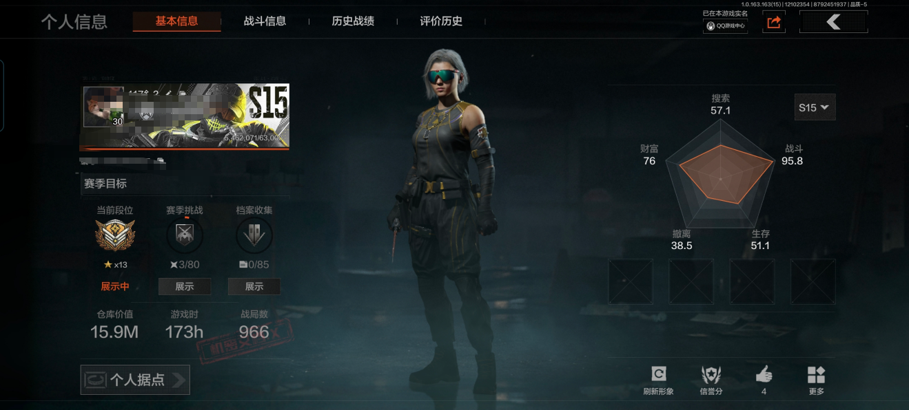 暗区突围账号安卓QQMWT3971安卓Q-等级30-仓库价值15.9m-科恩币27683【枪皮】 包络战术·AKM 战术