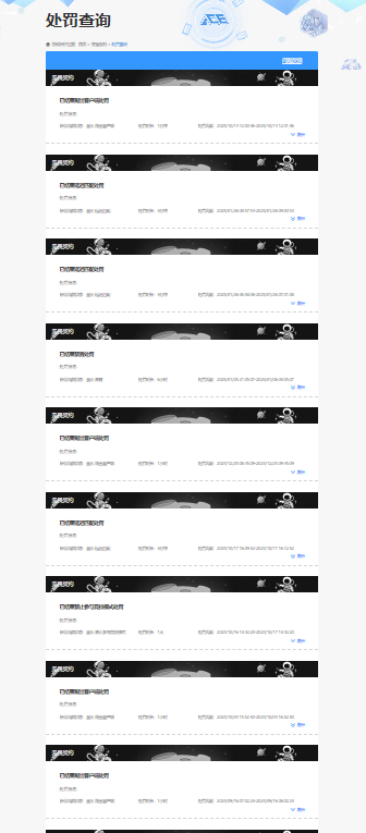 WWQQM328892无畏契约账号详情图14 WWQQM328892无畏契约账号详情图14