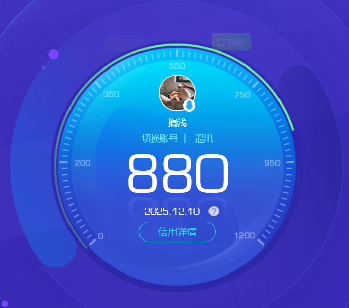 WWQQM328892无畏契约账号详情图15 WWQQM328892无畏契约账号详情图15