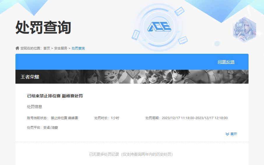 SJZQM383414三角洲行动账号详情图11 SJZQM383414三角洲行动账号详情图11