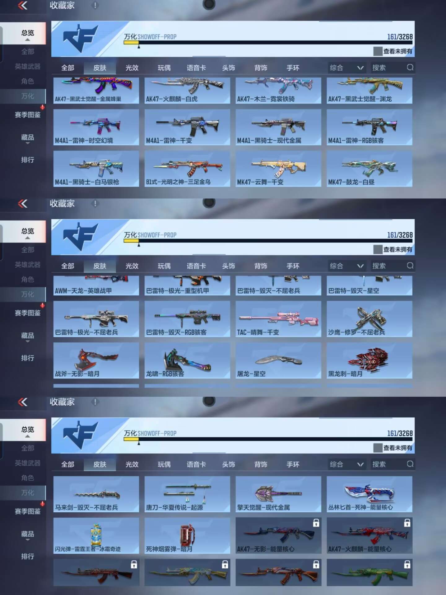 CFMQM369980枪战王者账号详情图5 CFMQM369980枪战王者账号详情图5