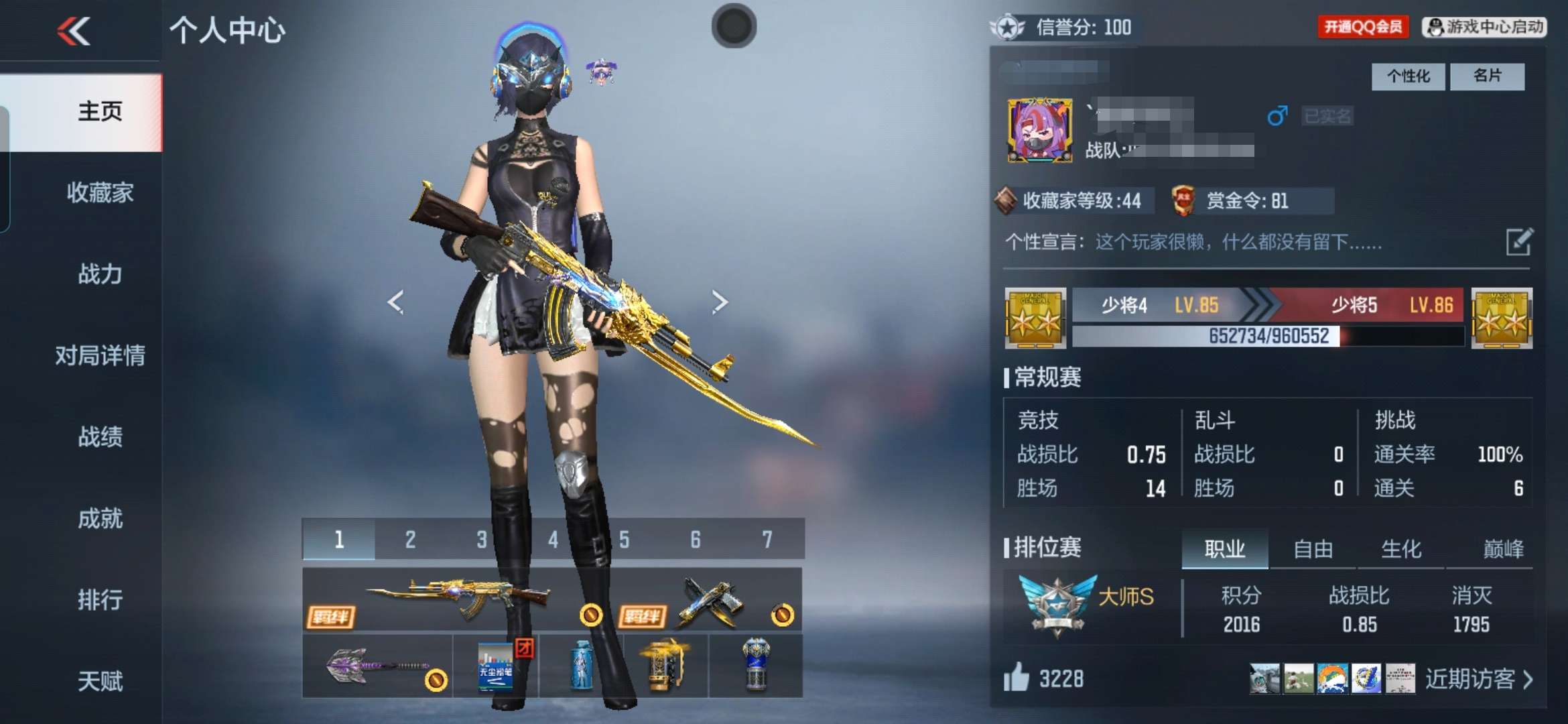 CFMQM369980枪战王者账号详情图3 CFMQM369980枪战王者账号详情图3