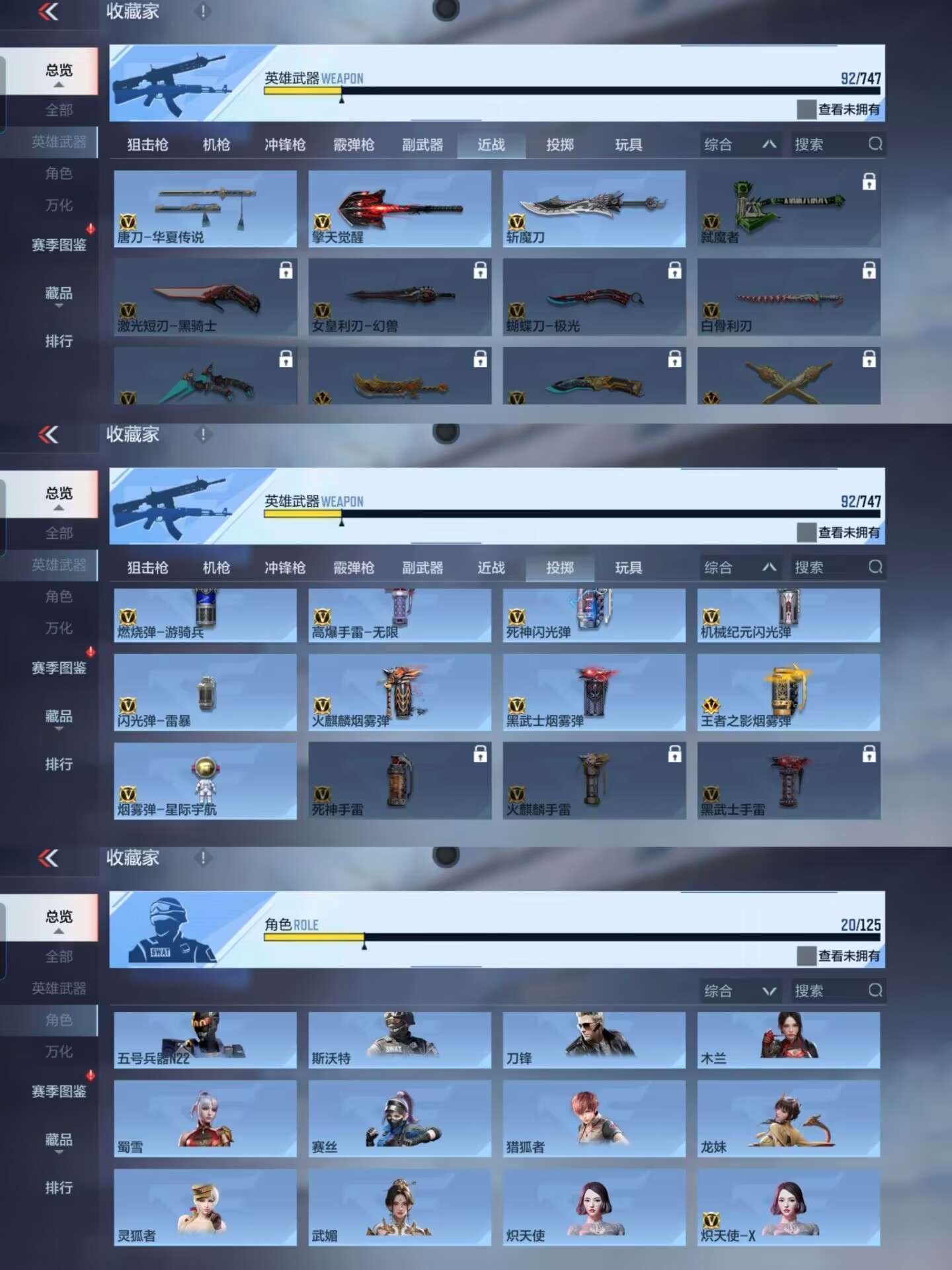 CFMQM369980枪战王者账号详情图8 CFMQM369980枪战王者账号详情图8