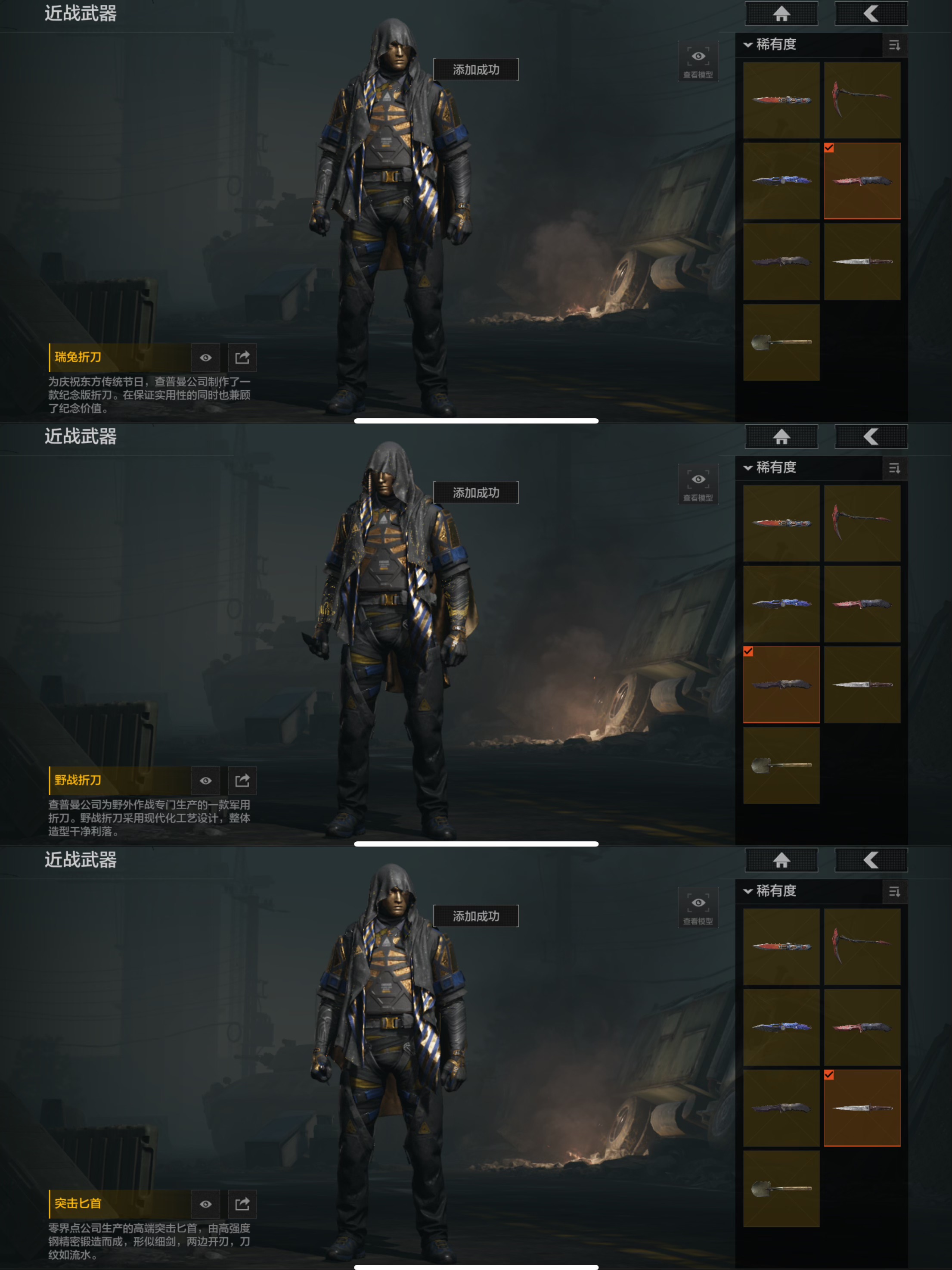 AQQM317130暗区突围账号详情图6 AQQM317130暗区突围账号详情图6