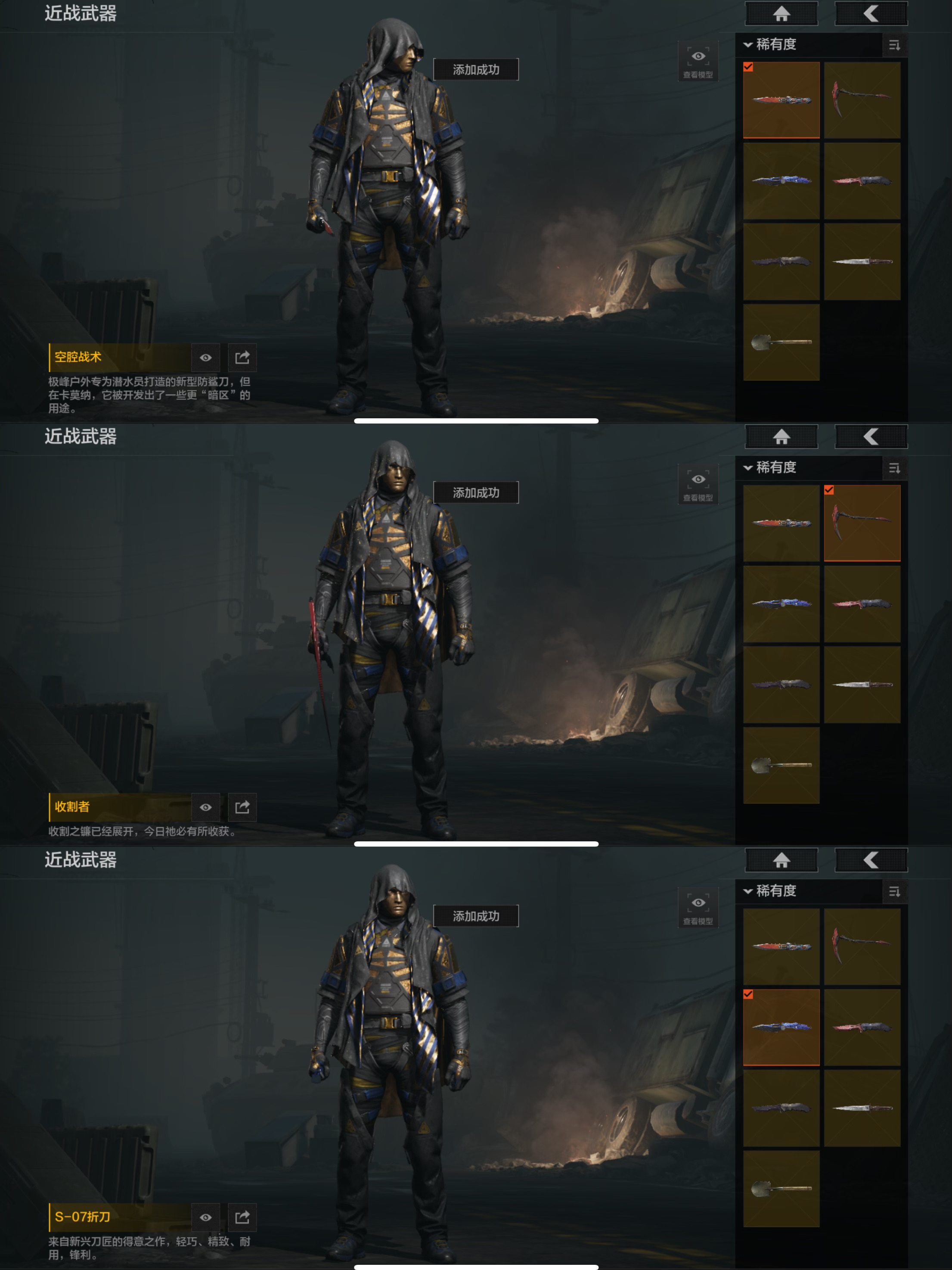 AQQM317130暗区突围账号详情图5 AQQM317130暗区突围账号详情图5