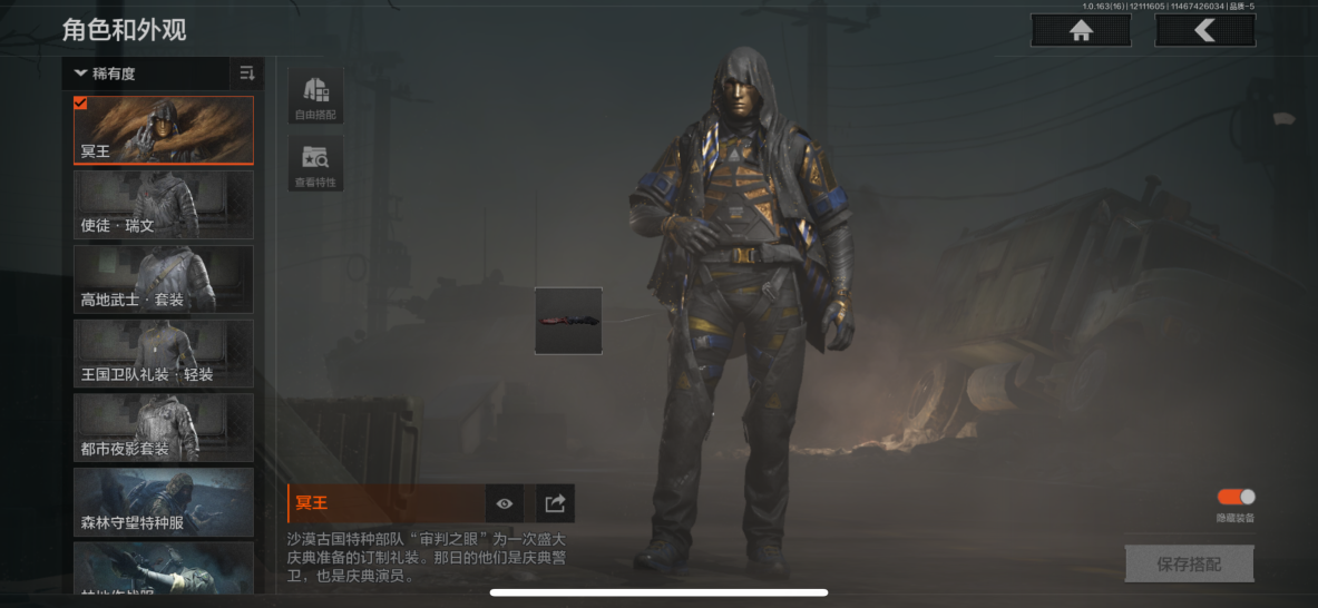 AQQM317130暗区突围账号详情图3 AQQM317130暗区突围账号详情图3