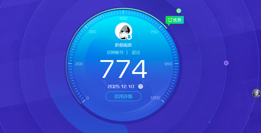 AQQM317130暗区突围账号详情图10 AQQM317130暗区突围账号详情图10