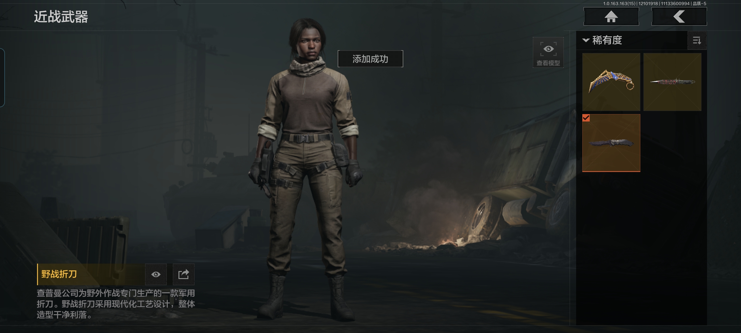 AQCMW318179暗区突围账号详情图8 AQCMW318179暗区突围账号详情图8