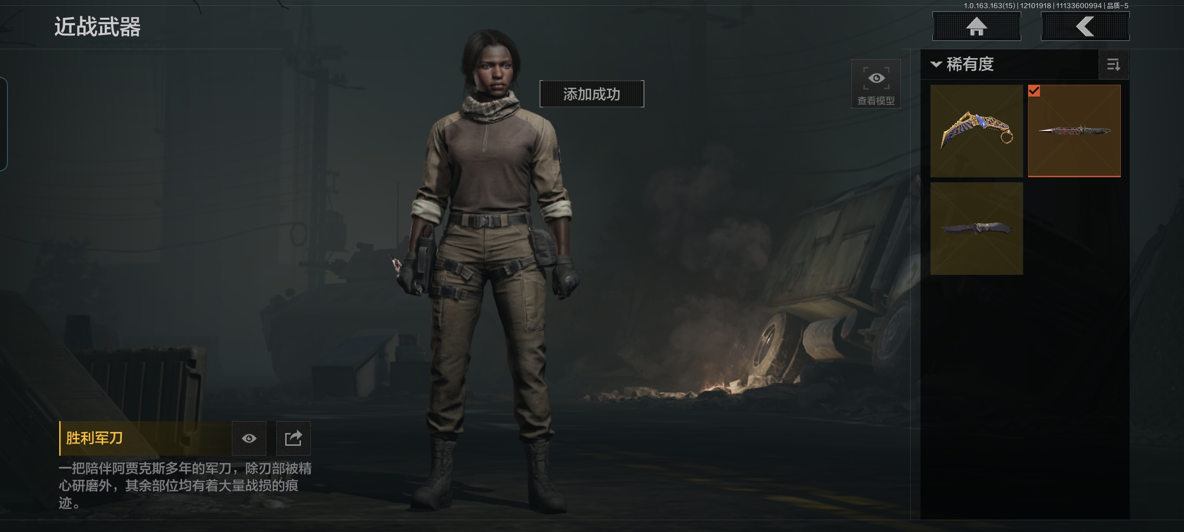 AQCMW318179暗区突围账号详情图7 AQCMW318179暗区突围账号详情图7