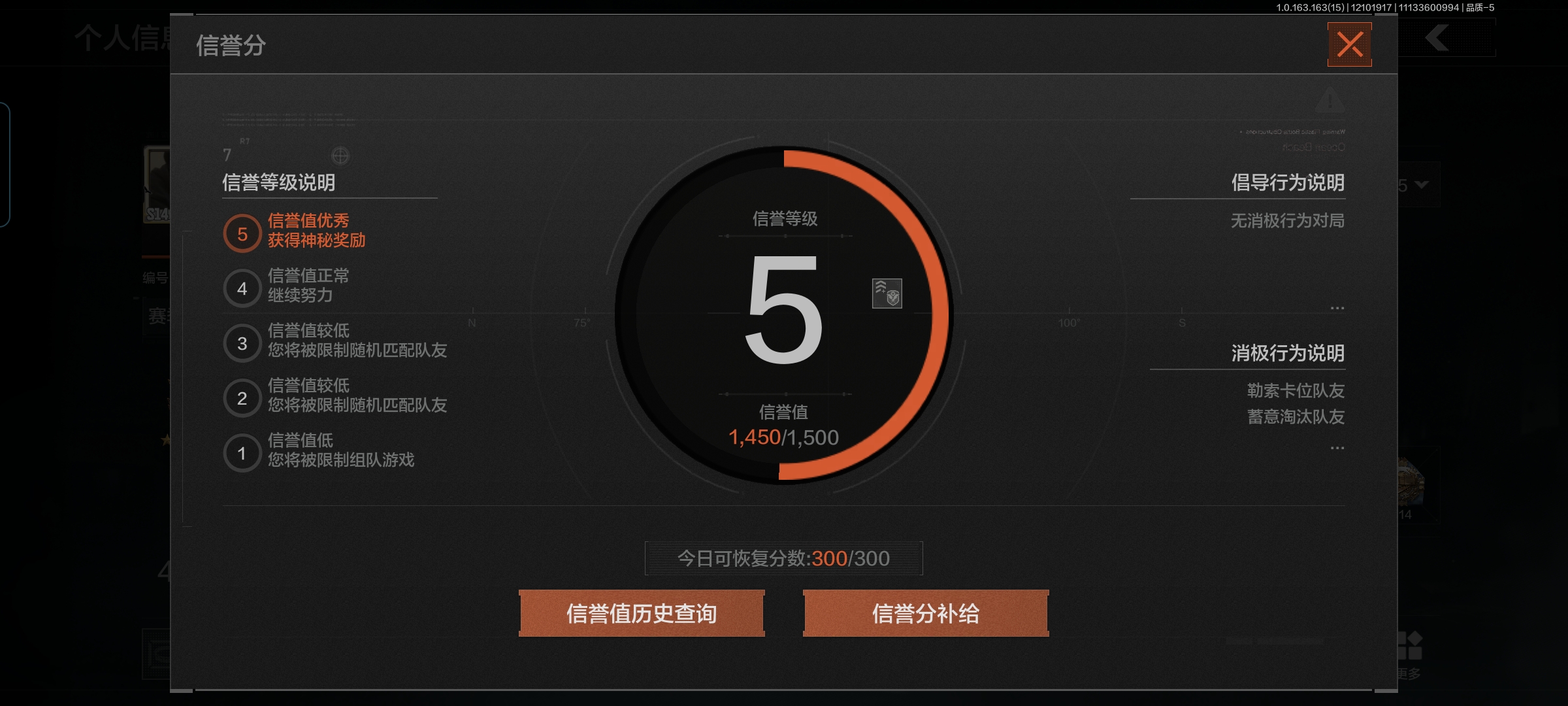 AQCMW318179暗区突围账号详情图2 AQCMW318179暗区突围账号详情图2
