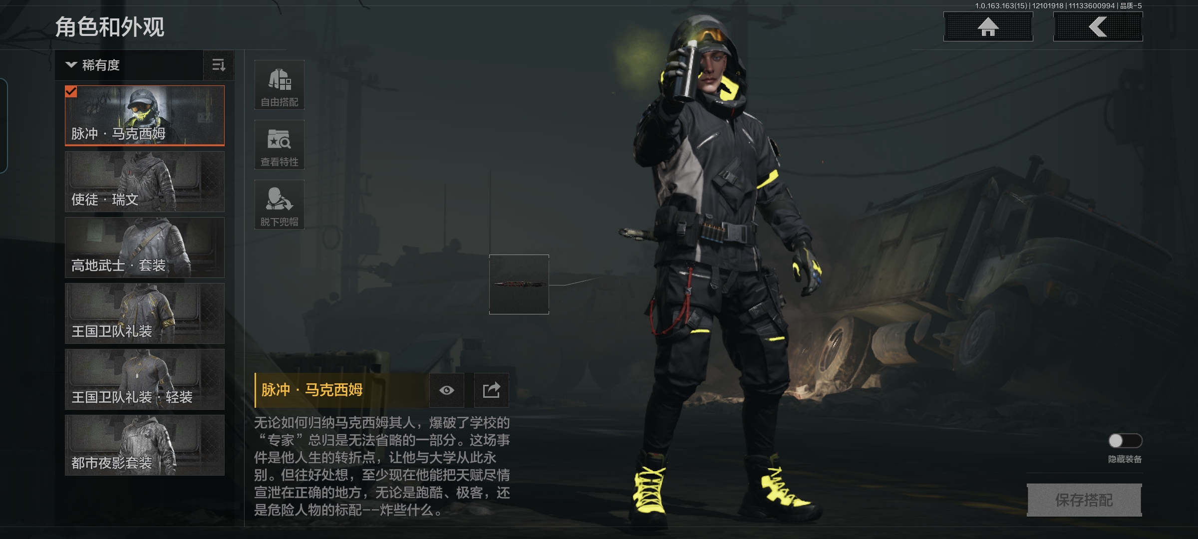 AQCMW318179暗区突围账号详情图5 AQCMW318179暗区突围账号详情图5