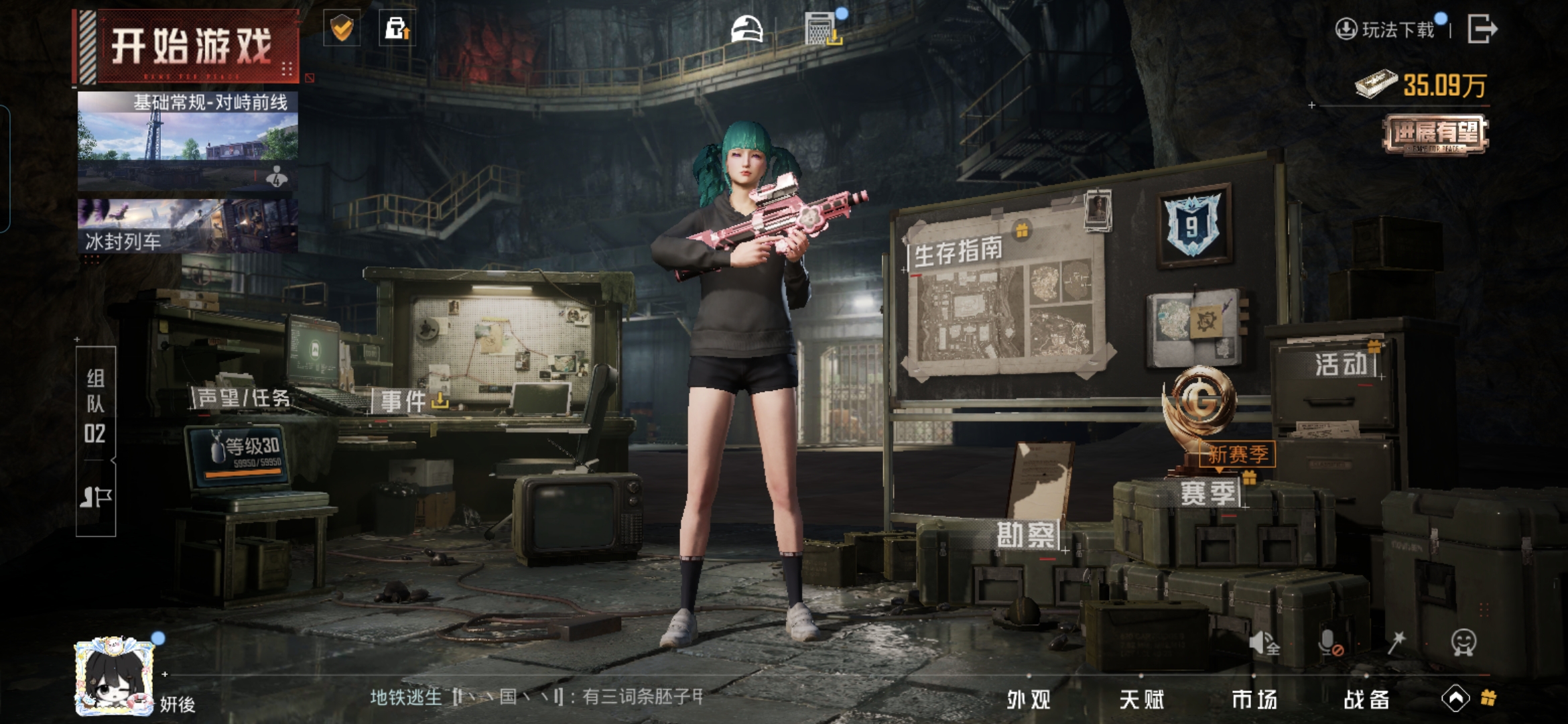 HPCMW3429084和平精英账号详情图18 HPCMW3429084和平精英账号详情图18