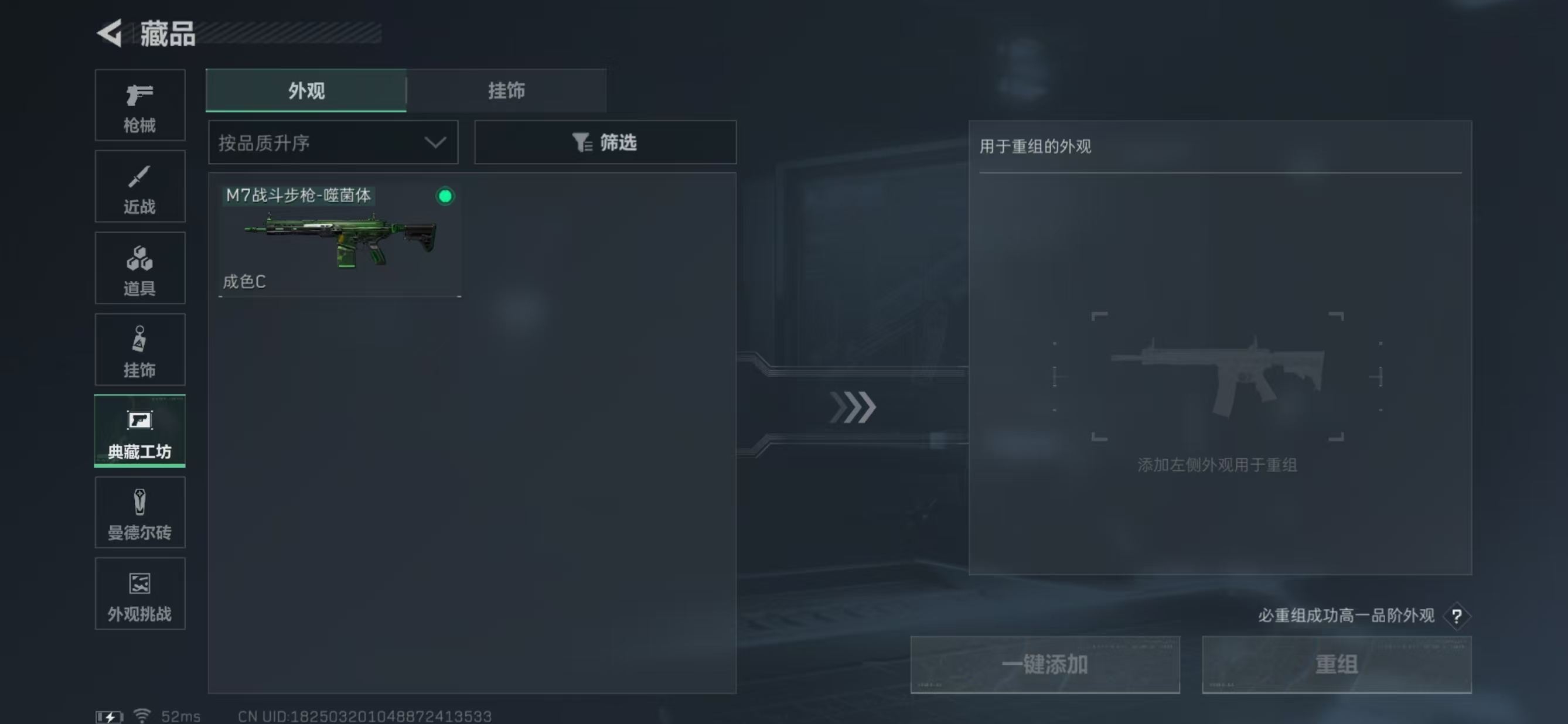 SJZCMW387382三角洲行动账号详情图6