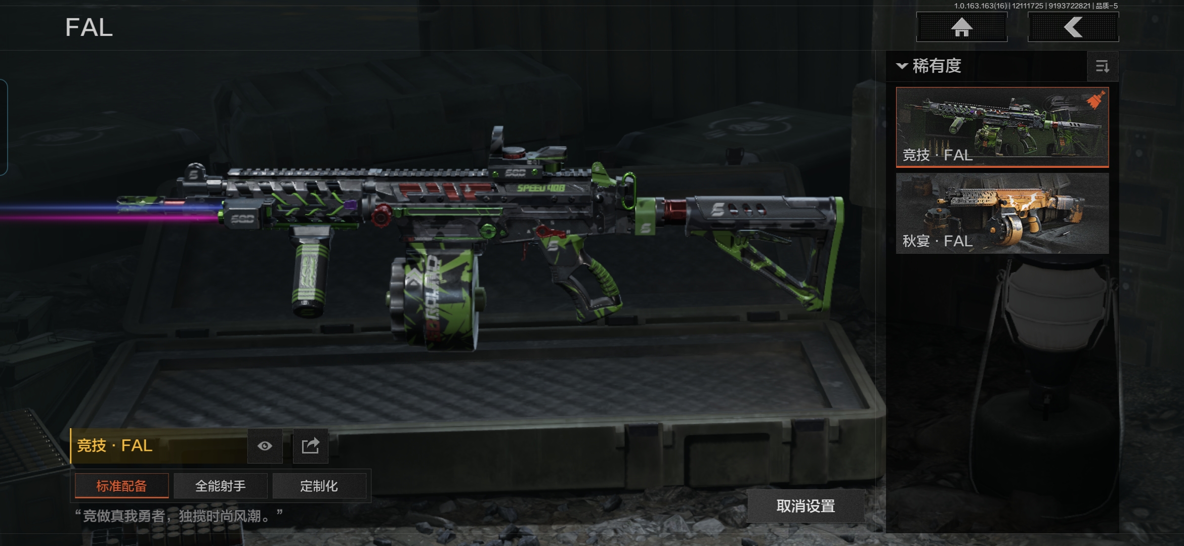 AQQM317125暗区突围账号详情图8 AQQM317125暗区突围账号详情图8